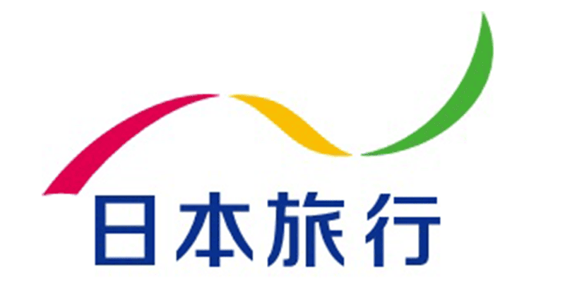 株式会社日本旅行　岩国支店