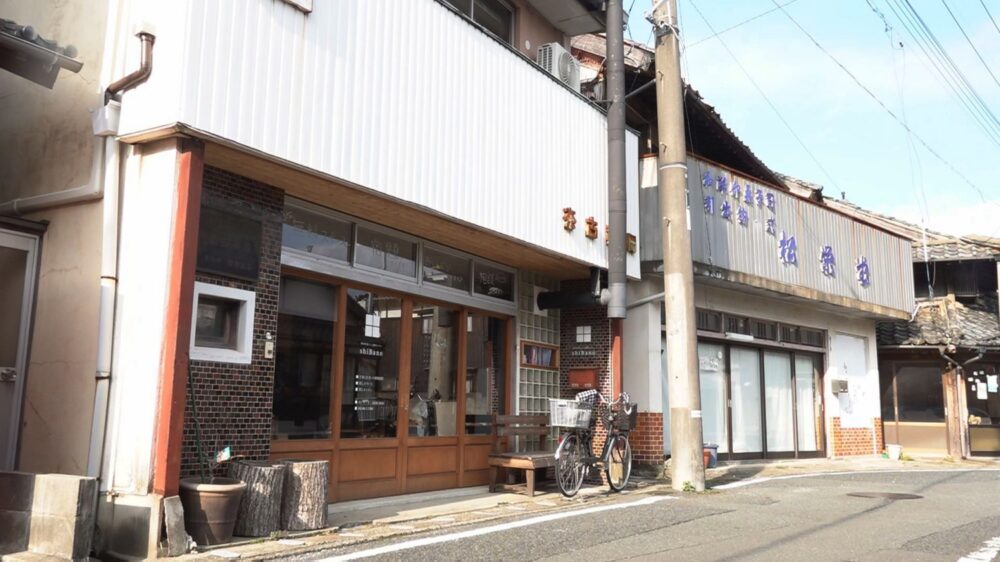 阿武町暮らし支援センター shiBano