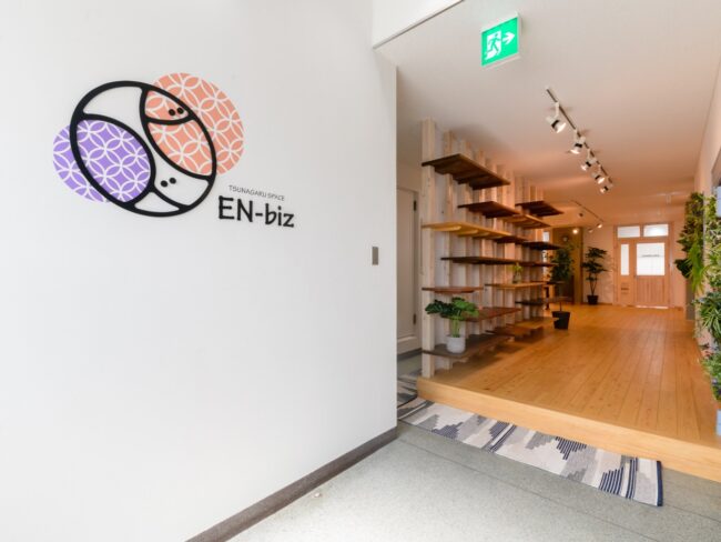 TSUNAGARU SPACE EN-biz