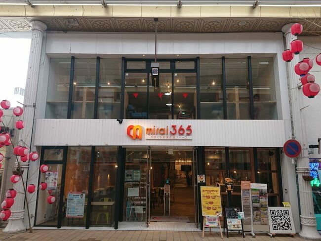 やまぐち創業応援スペースmirai365