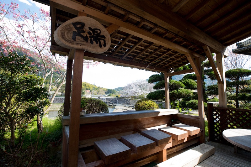 ゆの温泉 芳山園