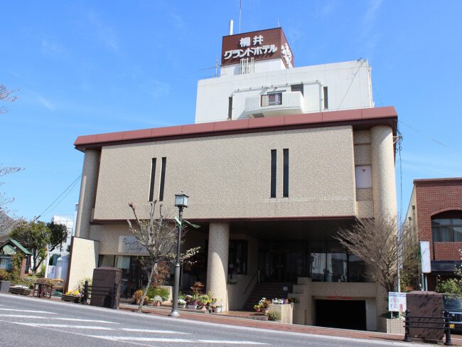 柳井グランドホテル