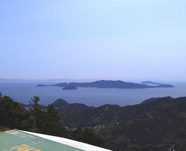 嵩山