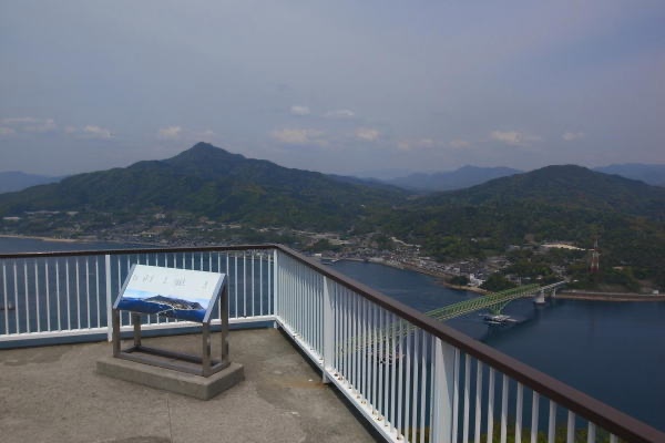 飯の山