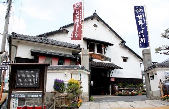 甘露醤油資料館/佐川醤油蔵
