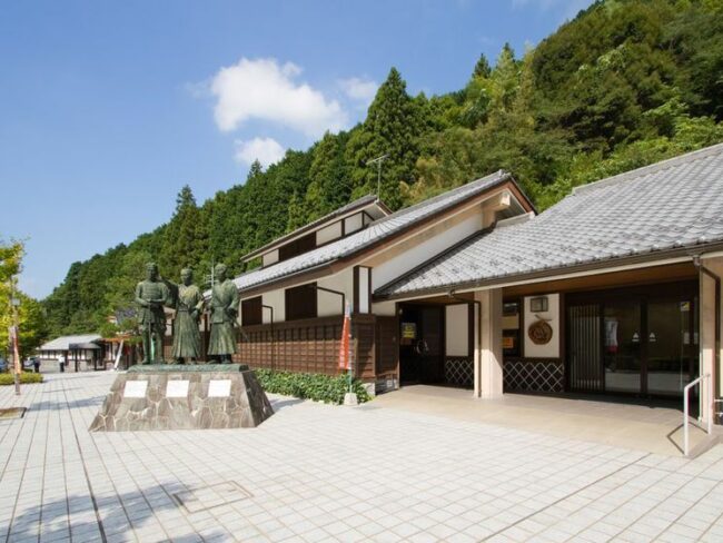 道の駅 萩往還