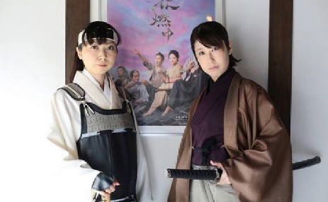 幕末志士体験