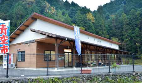 山代の里