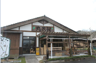丸太村