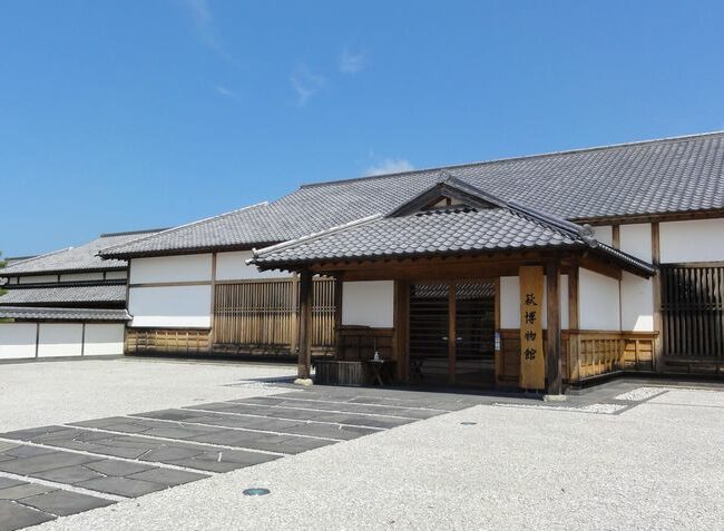 萩博物館