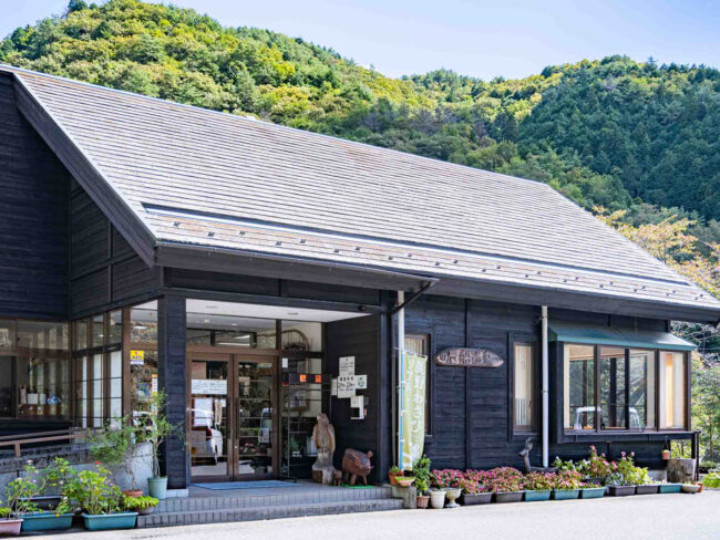 石船温泉