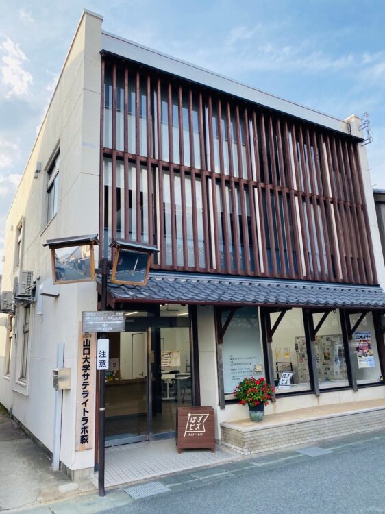 ビジネスサポートセンター「はぎビズ」